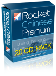 Master Chinese Faster by Rocket Languages